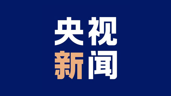 央视新闻APP免费下载,可以听新闻的神器