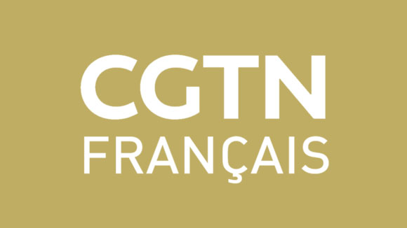 CGTN法语频道(CGTN Français)