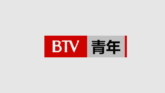 北京青年频道