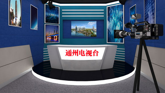 通州电视台