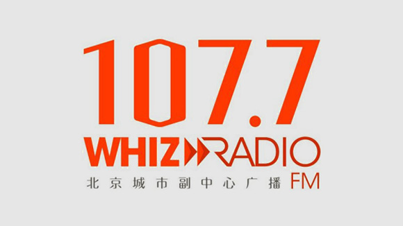 北京城市副中心广播·新城1077