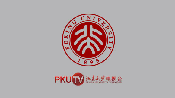 北京大学电视台
