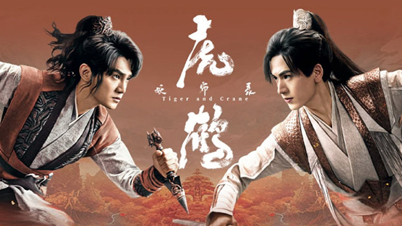 《虎鹤妖师录》10月2日首播