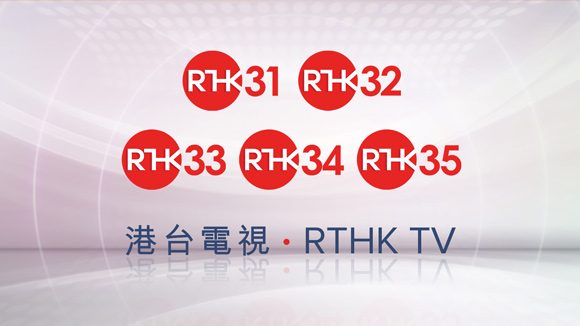 港台电视直播,港台电视如何观看 港台电视直播,港台电视如何观看