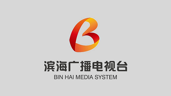 滨海电视台直播,滨海1套、滨海2套在线观看 滨海电视台直播,滨海1套、滨海2套在线观看