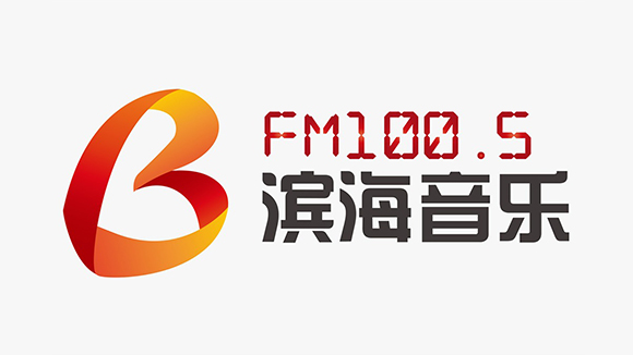 滨海音乐广播(FM100.5)在线收听 滨海音乐广播(FM100.5)在线收听