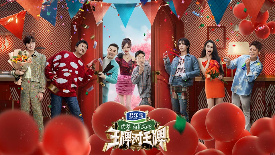 《王牌对王牌8》首播 《王牌对王牌8》首播