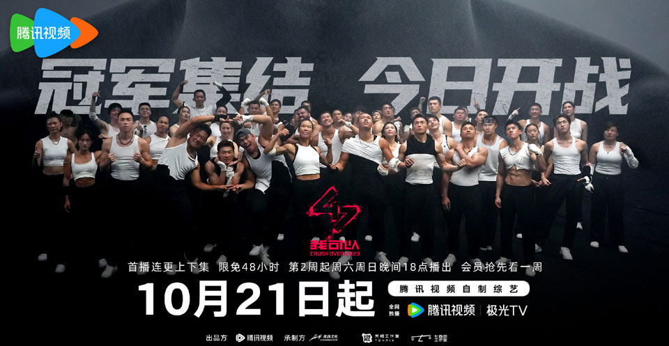 《我可以47》首播,海外网友怎么看 《我可以47》首播,海外网友怎么看