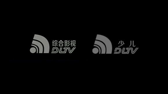 大连影视频道、大连少儿频道10月30日停播