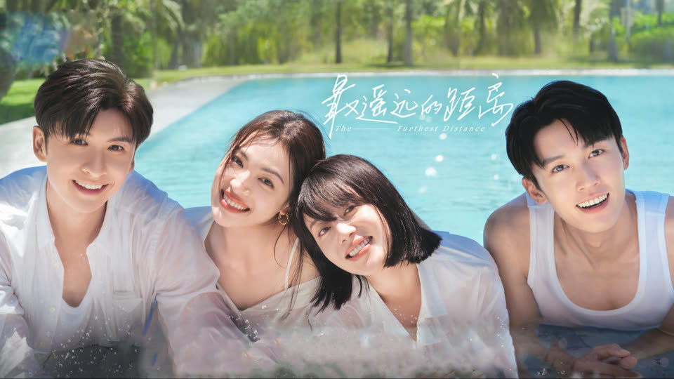 《最遥远的距离》10月26日起首播 《最遥远的距离》10月26日起首播