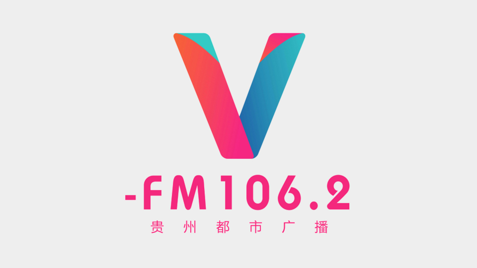 贵州都市广播10月24日起停播 贵州都市广播10月24日起停播
