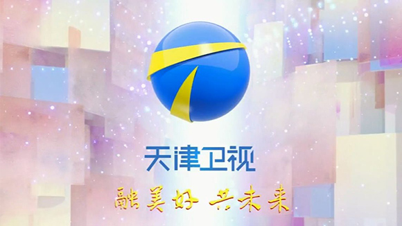 天津卫视直播