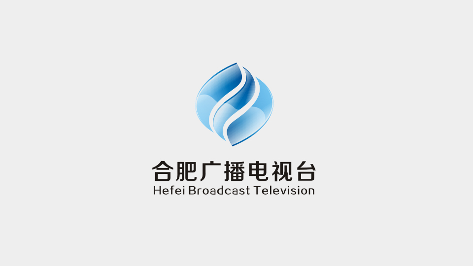 合肥公共频道自2023年11月5日24时起停播