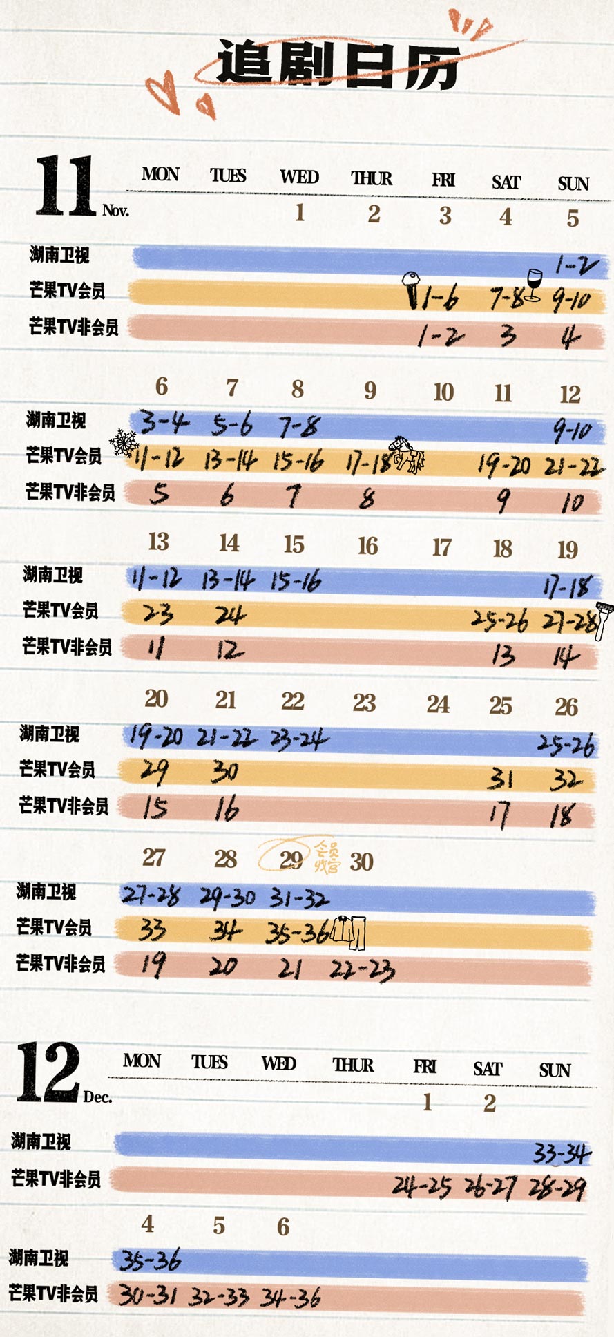 以爱为营.jpg 以爱为营.jpg