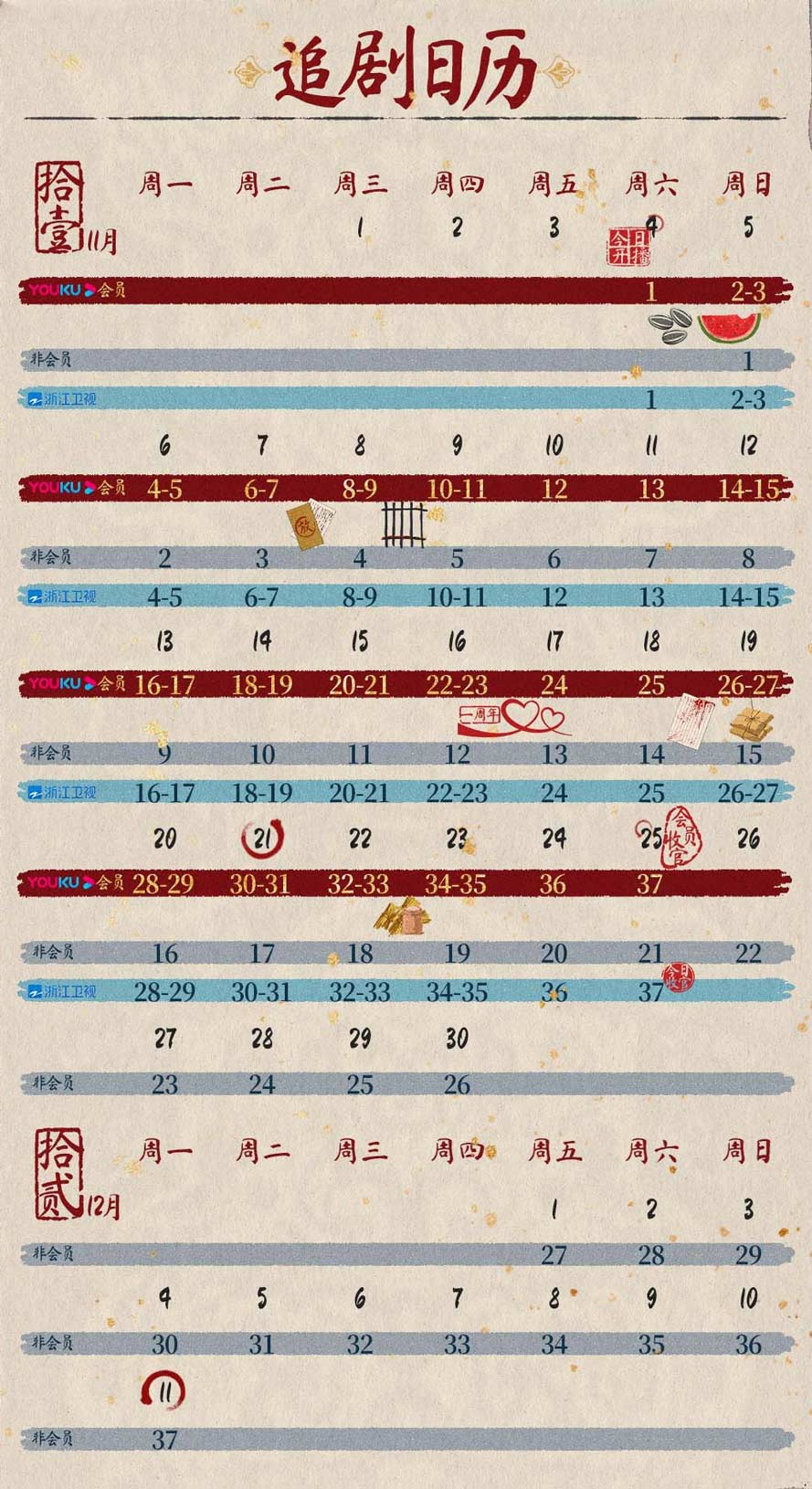 风起西州.jpg