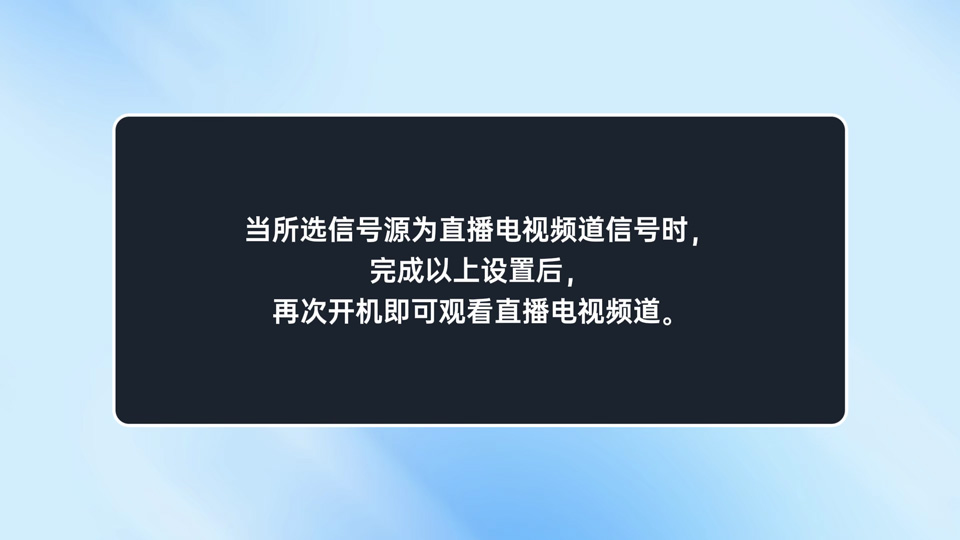 设置完成 设置完成