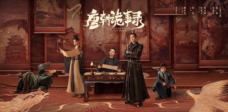 《唐朝诡事录》分集剧情（1-36集）