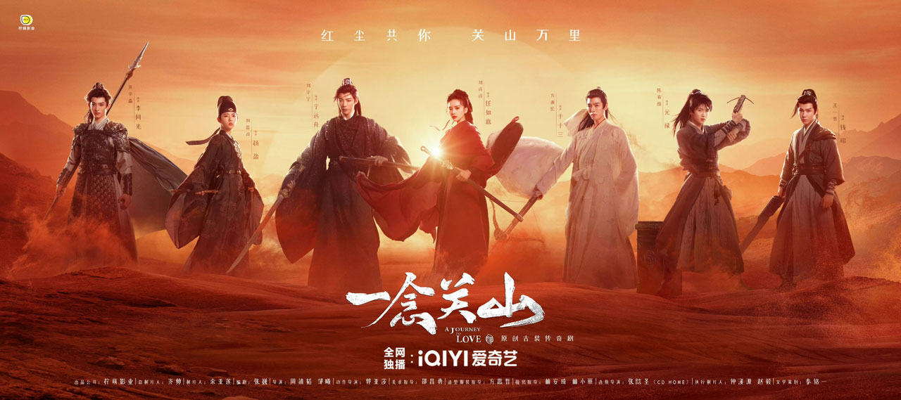 《一念关山》首播,海外网友怎么看