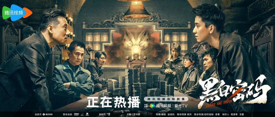 《黑白密码》首播，海外网友怎么看