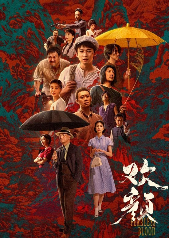 《欢颜》7月15日起腾讯视频全网独播 《欢颜》7月15日起腾讯视频全网独播
