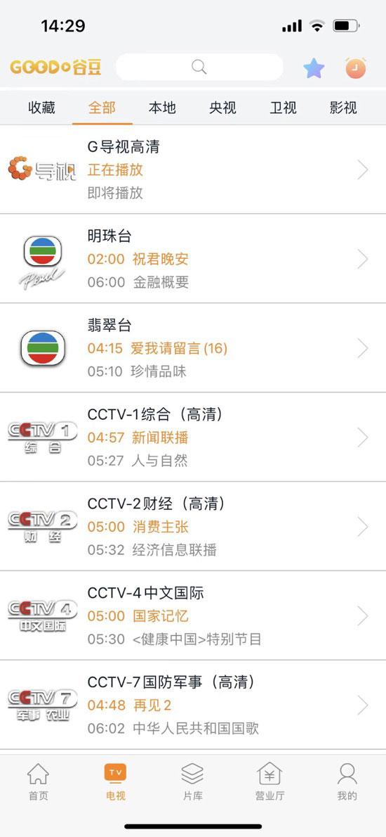 用户使用手册 用户使用手册