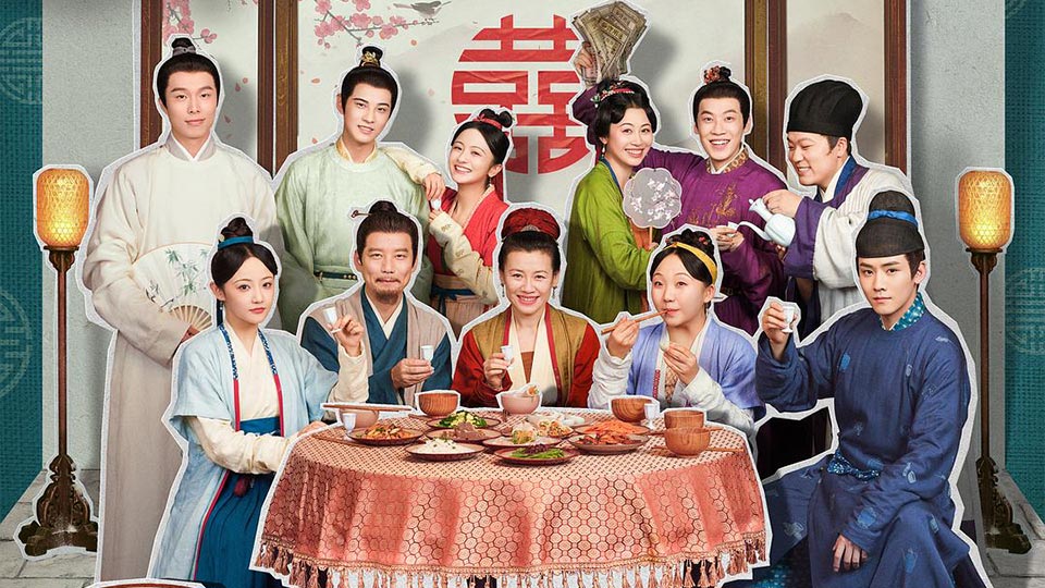 《兰闺喜事》9月22日首播 《兰闺喜事》9月22日首播