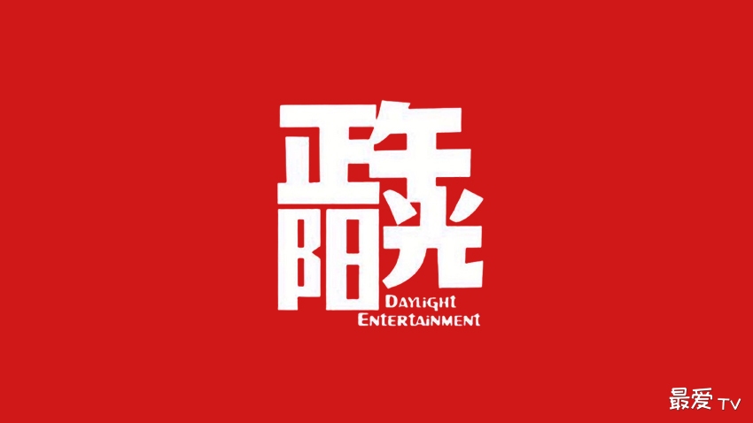正午阳光海外频道 正午阳光海外频道