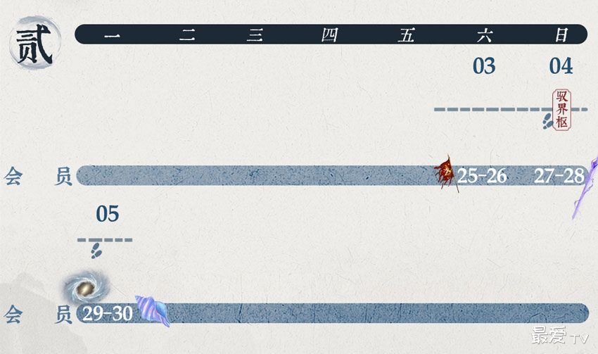 祈今朝.jpg 祈今朝.jpg