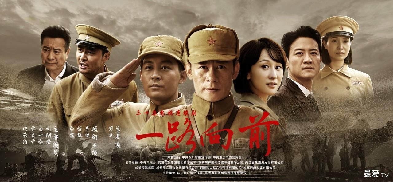《一路向前》分集剧情(1-30集) 《一路向前》分集剧情(1-30集)