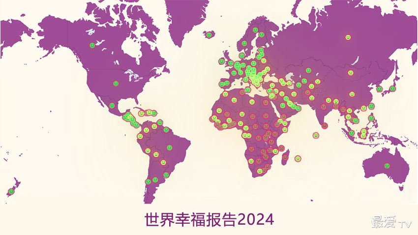 2024世界幸福报告公布,芬兰连续7年蝉联榜首 2024世界幸福报告公布,芬兰连续7年蝉联榜首