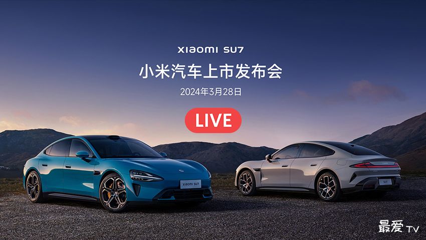 小米汽车2.jpg 小米汽车2.jpg