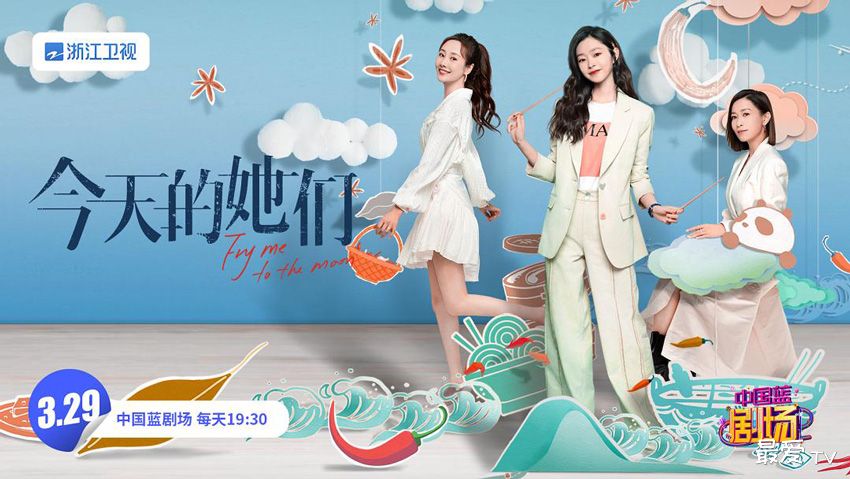 《今天的她们》分集剧情(1-24集) 《今天的她们》分集剧情(1-24集)