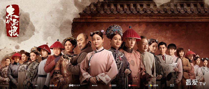 《末代厨娘》分集剧情(1-40集) 《末代厨娘》分集剧情(1-40集)