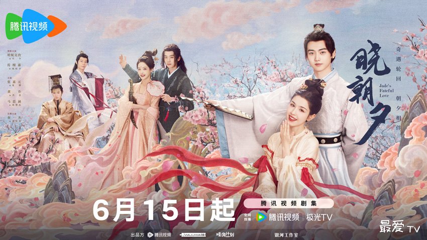 《晓朝夕》分集剧情(1-24集) 《晓朝夕》分集剧情(1-24集)