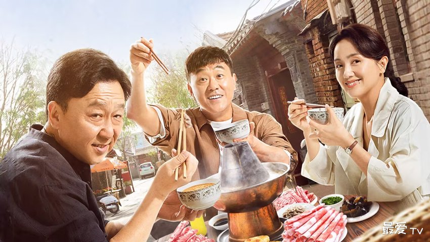 《多大点事儿》分集剧情(1-40集).jpg 《多大点事儿》分集剧情(1-40集).jpg