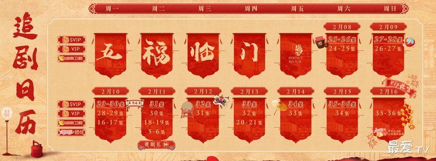 五福临门.jpg 五福临门.jpg