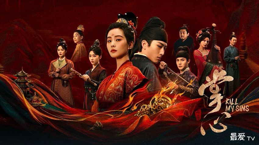 《掌心》分集剧情(1-30集) 《掌心》分集剧情(1-30集)