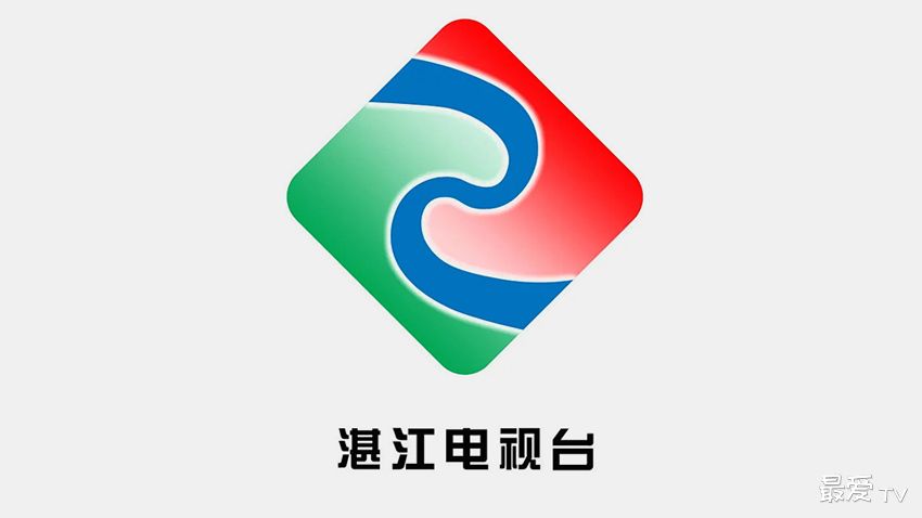 湛江电视台湛江新闻综合频道在线直播 湛江电视台湛江新闻综合频道在线直播