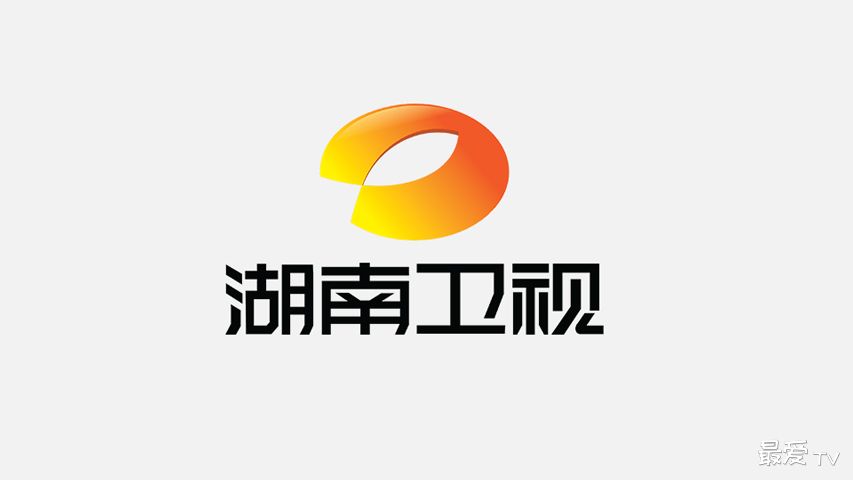 湖南卫视直播(伴音)在线直播 湖南卫视直播(伴音)在线直播