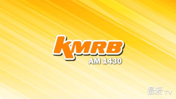 KMRB AM1430粤语广播电台在线收听