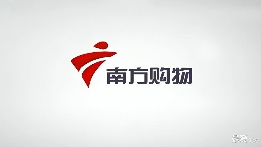 南方购物频道在线直播 南方购物频道在线直播