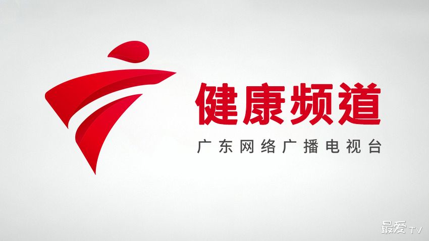 GRTN健康频道在线直播 GRTN健康频道在线直播