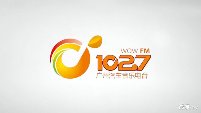 广州金曲音乐广播FM102.7在线收听
