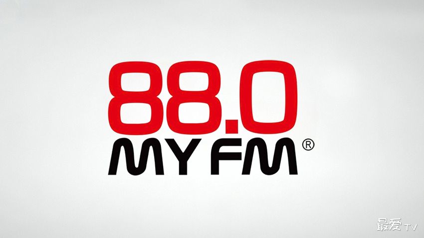 广州MyFM88.0在线收听