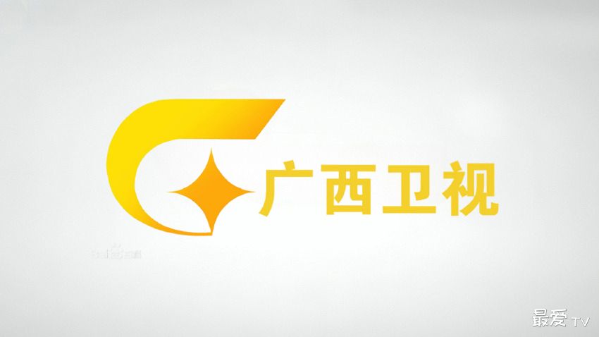广西卫视直播(伴音)在线直播 广西卫视直播(伴音)在线直播