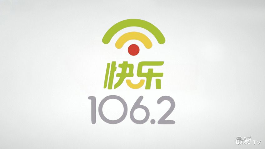 深圳交通广播FM106.2在线收听 深圳交通广播FM106.2在线收听