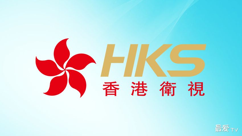 香港卫视直播(伴音)在线直播 香港卫视直播(伴音)在线直播