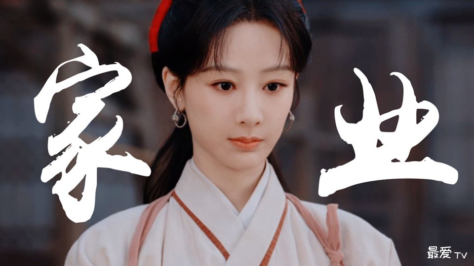 《家业》播出时间,家业什么时候播出 《家业》播出时间,家业什么时候播出