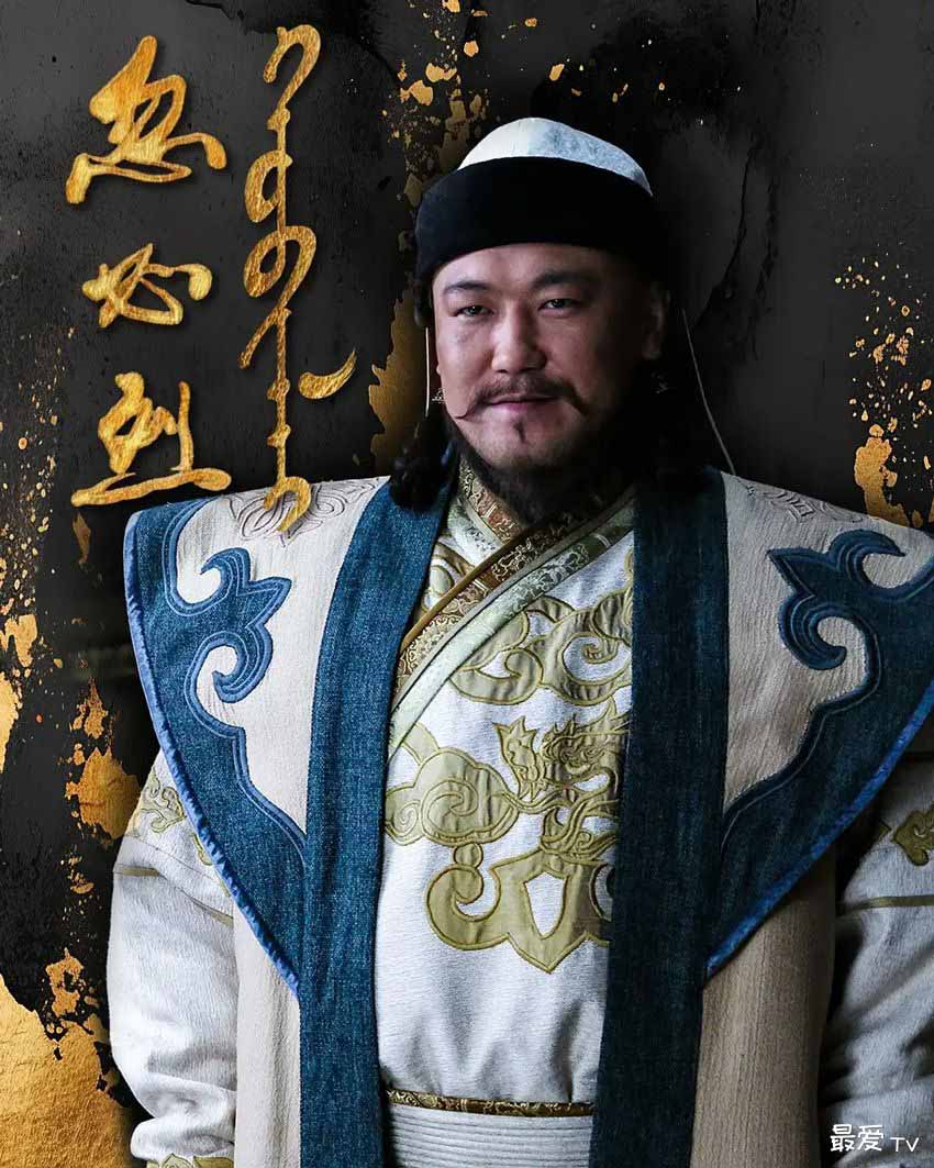 黄健中执导、苏日雅主演《忽必烈》开播