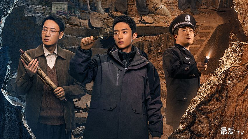 《护宝寻踪》定档5.20 CCTV-1黄金档首播,爱奇艺全网独播 《护宝寻踪》定档5.20 CCTV-1黄金档首播,爱奇艺全网独播